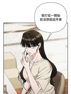 吞噬暗夜 39-40話_39_15_slgn