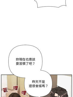 吞噬暗夜 39-40話_39_16_jdhs