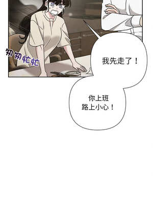 吞噬暗夜 39-40話_39_17_aqcc