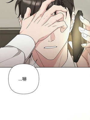 吞噬暗夜 39-40話_40_01_kkou