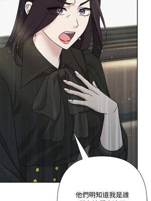 吞噬暗夜 39-40話_40_02_mylx