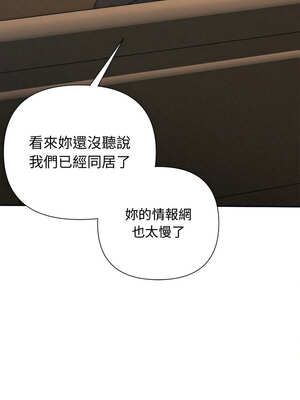 吞噬暗夜 39-40話_40_05_gagj