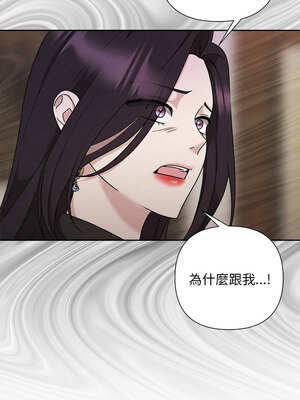 吞噬暗夜 39-40話_40_07_tbls