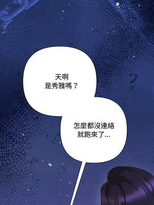 吞噬暗夜 39-40話_40_09_lscu