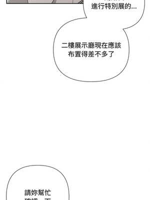 吞噬暗夜 39-40話_40_11_ywlq
