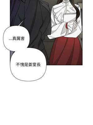 吞噬暗夜 39-40話_40_12_ofdc