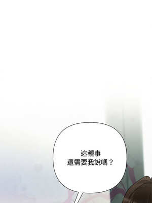 吞噬暗夜 39-40話_40_13_vdor