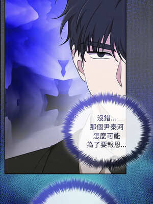 吞噬暗夜 39-40話_40_17_gval