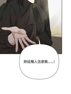 吞噬暗夜 39-40話_40_18_xofu