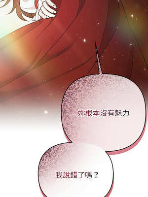 吞噬暗夜 39-40話_40_21_rafj