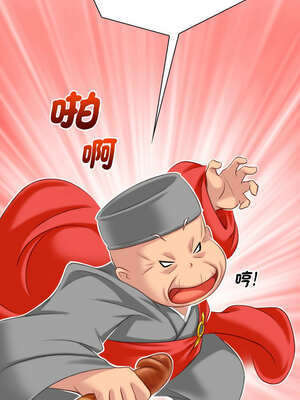 性感的高手們 37-38話_37_7_vcpr