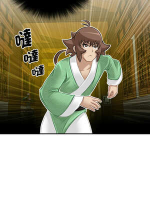 性感的高手們 37-38話_38_6_beun