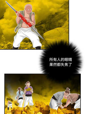 性感的高手們 37-38話_38_7_plqy