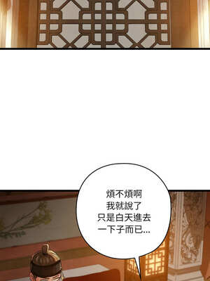 親密寶鑑 23-24話_23_01_aftn