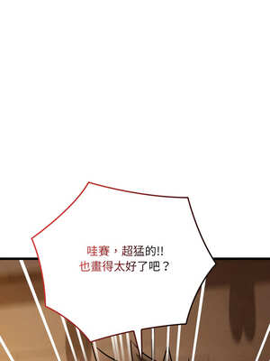 親密寶鑑 23-24話_23_03_luqg