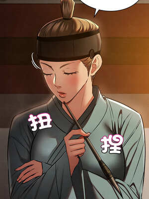 親密寶鑑 23-24話_23_04_uihr