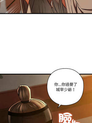 親密寶鑑 23-24話_23_07_apba