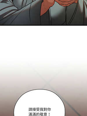 親密寶鑑 23-24話_23_08_pqna