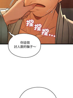 親密寶鑑 23-24話_23_09_sacv