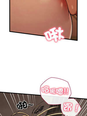 親密寶鑑 23-24話_23_13_oixk