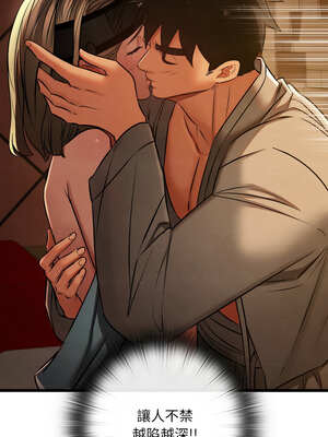 親密寶鑑 23-24話_23_14_yuxo