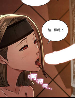 親密寶鑑 23-24話_23_16_votk