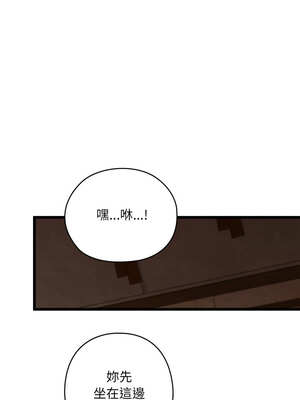 親密寶鑑 23-24話_24_02_virb