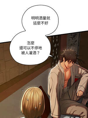 親密寶鑑 23-24話_24_06_axvx