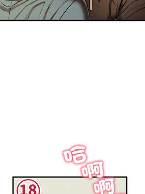 親密寶鑑 23-24話_24_11_haao