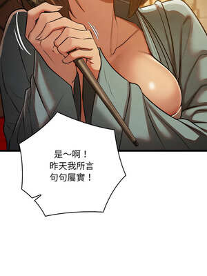 親密寶鑑 23-24話_24_12_akpd