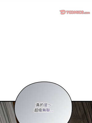 親密寶鑑 23-24話_24_14_brtb