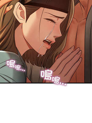 親密寶鑑 23-24話_24_17_rent