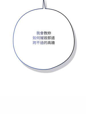 親密寶鑑 23-24話_24_19_ofcg