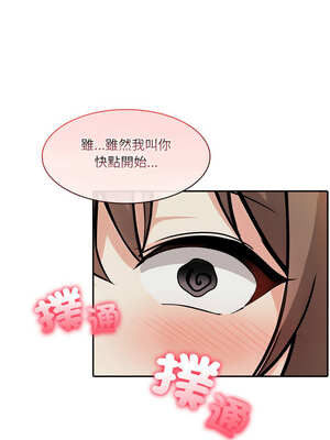 異世界騎士團長 21-22話_21_01_fjss