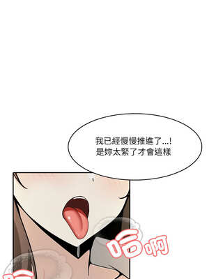 異世界騎士團長 21-22話_21_04_oljq