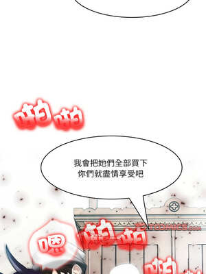 異世界騎士團長 21-22話_21_10_fhnp