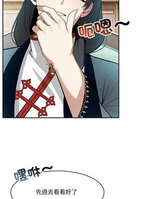 異世界騎士團長 21-22話_22_03_bfkq