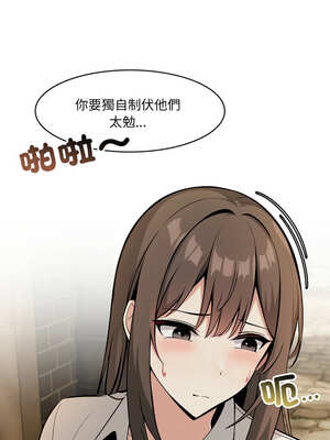 異世界騎士團長 21-22話_22_07_vneg