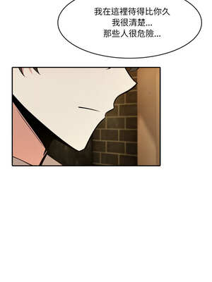 異世界騎士團長 21-22話_22_08_hvxg