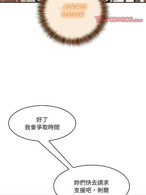 異世界騎士團長 21-22話_22_09_gjku