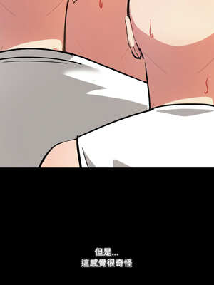 異世界騎士團長 21-22話_22_11_crik