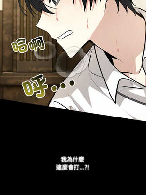 異世界騎士團長 21-22話_22_14_oeyd