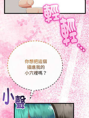 與初戀的意外同居 19-20話_19_02_klgh