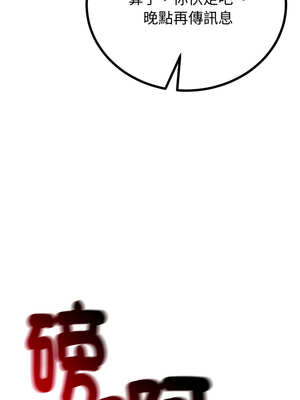 與初戀的意外同居 19-20話_19_07_hiud