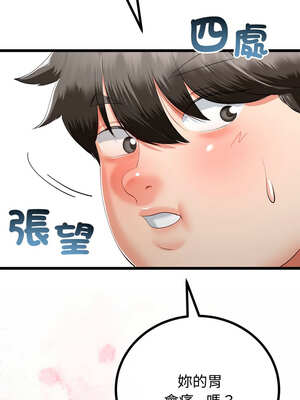 與初戀的意外同居 19-20話_19_09_ymnu