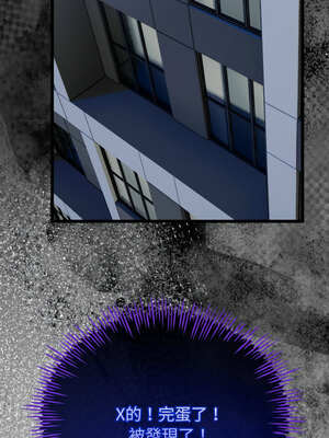 與初戀的意外同居 19-20話_19_16_vctj