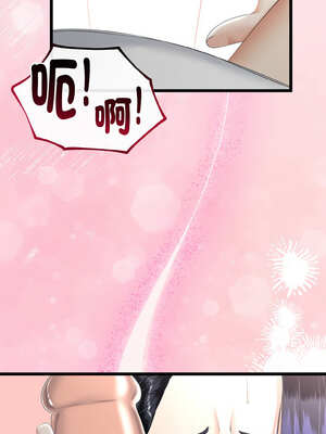 與初戀的意外同居 19-20話_20_10_pykw