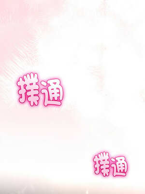 與初戀的意外同居 19-20話_20_14_ckyb