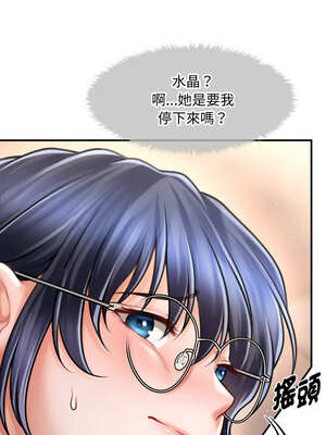 會長家的小兒子 18-19話_18_02_rrif