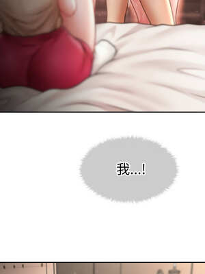 會長家的小兒子 18-19話_18_08_aviy